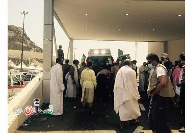 مباشر  : الحاج رائد طه  ابو البروج  حجاجنا بخير ونطمئن  الاهل في كفرقاسم ..و ارتفاع حصيلة حادث منى إلى 717 وفاة و805 إصابة